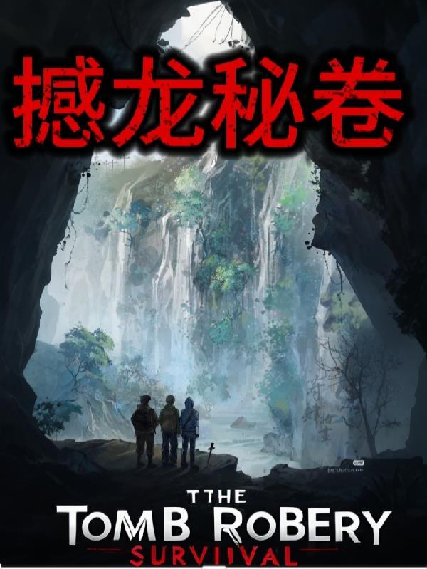 李云龙穿成大宋皇帝?不服就干