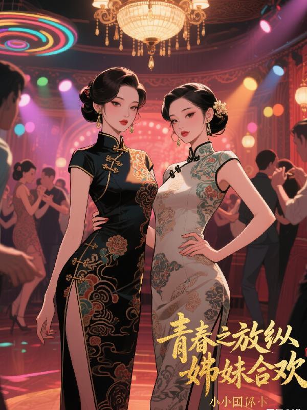 HP之黑狗驯养手册