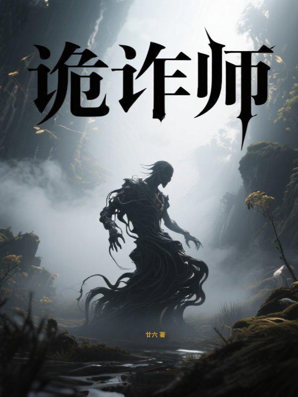 蔚蓝档案：余火相拥