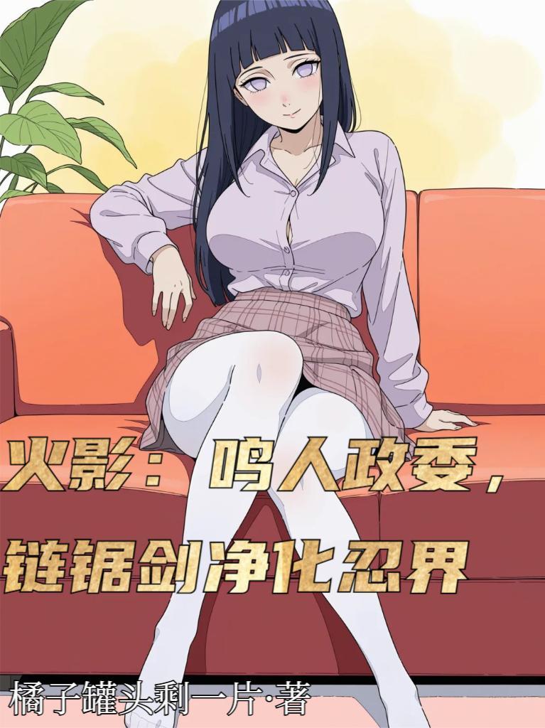 萌宝过家家，这家NPC都是大佬！