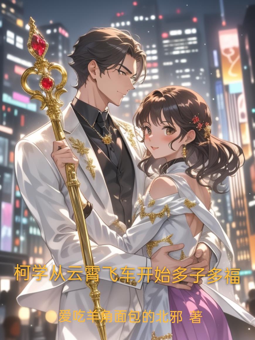 异界明国：人在天牢，武极成道