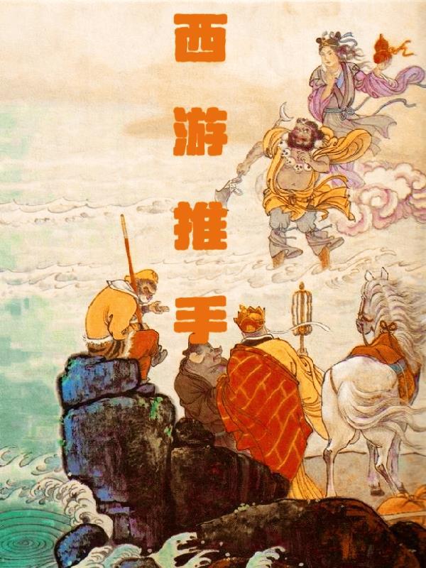 陆远王矜雪小说主角