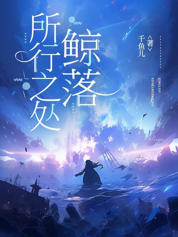 天才游戏少女