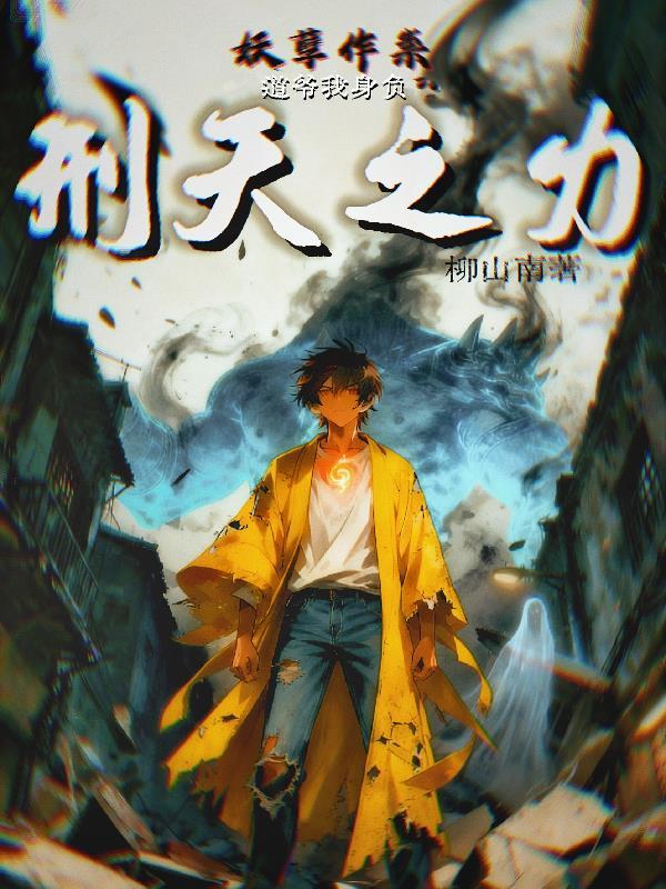 重生之龙帝