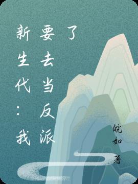 超机械核心