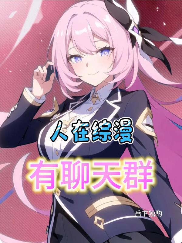 后妈有晴天