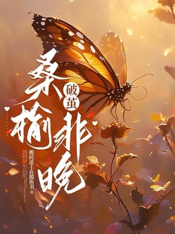 火舞狂姬：废材逆天嫡女