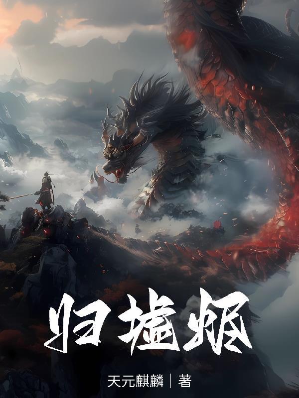 情深几许，我的后半生