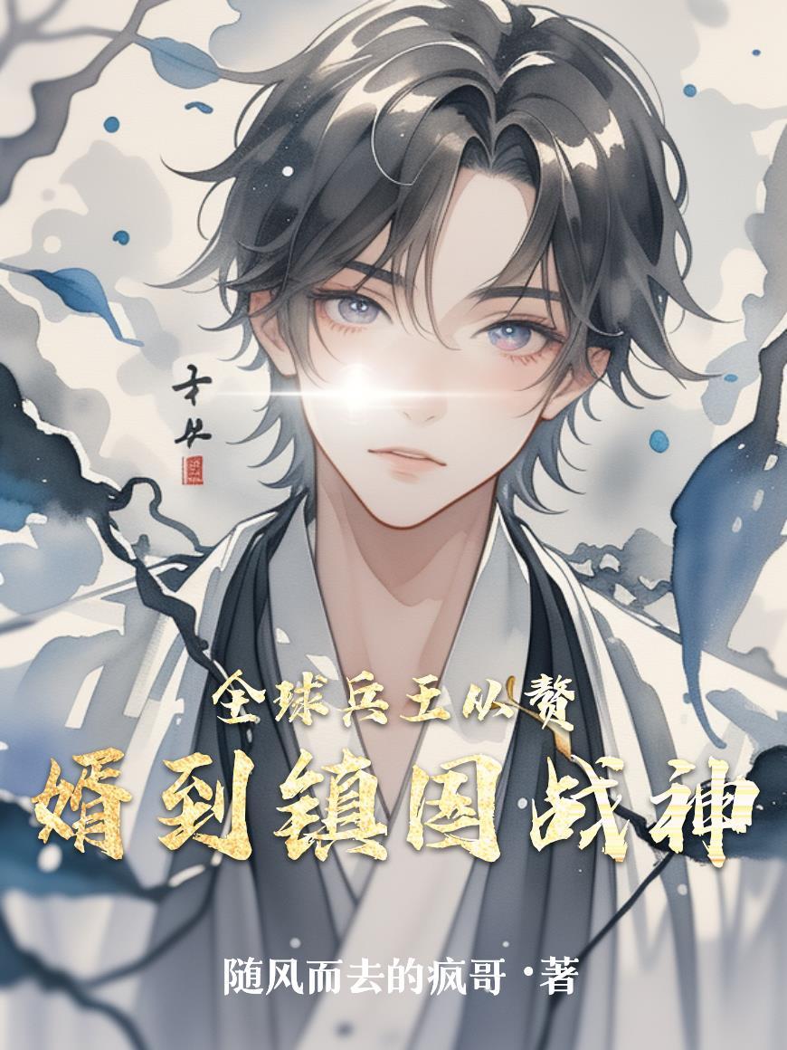 大叔别撩我