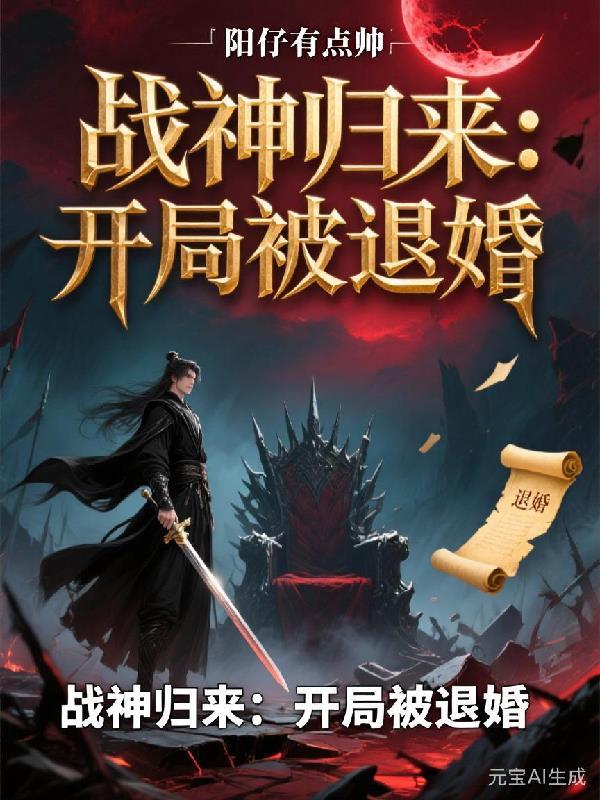 天路降临