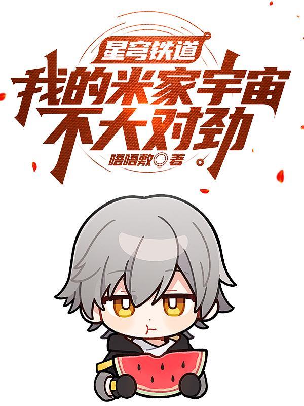 本王在此：谁敢放肆