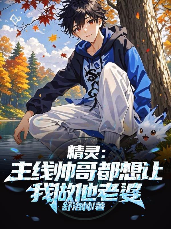 地球人之神