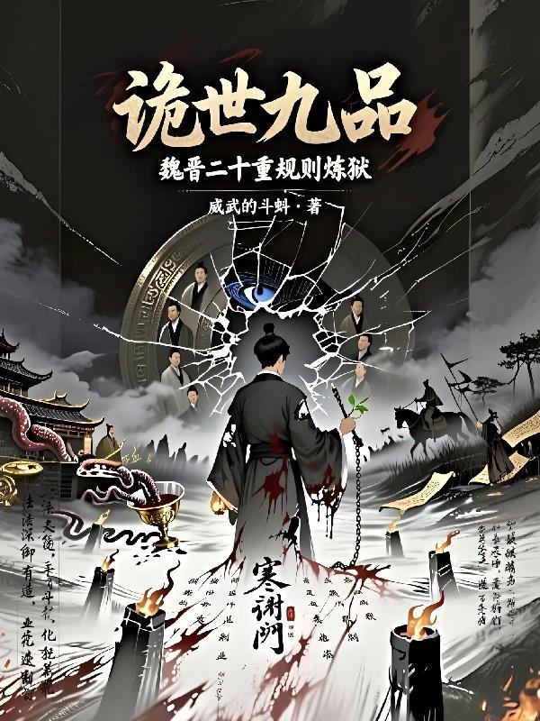 摸金贼的前世今生