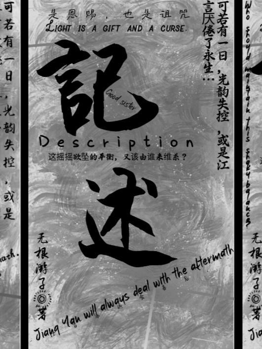 我的男神：你别走