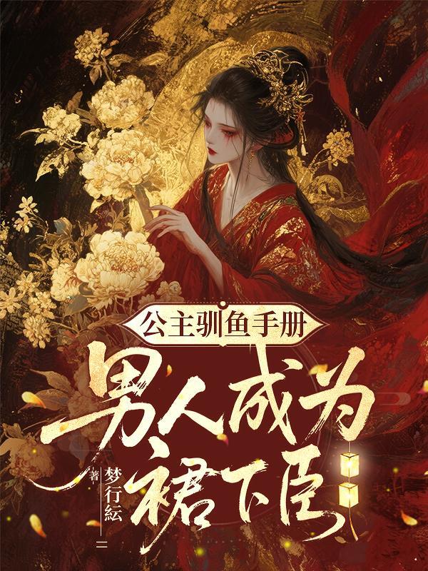神秘大佬的宝贝