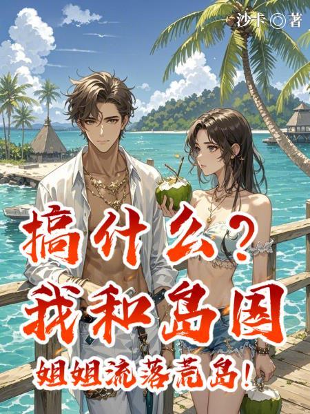 晚婚蜜爱：权少宠妻不低调