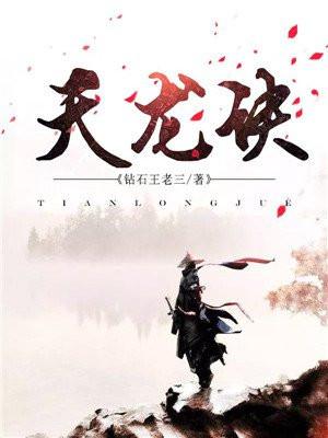 我，紫电龙纹剑，开局天生满魂力
