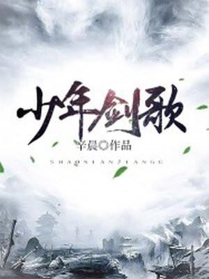 她想跑了，他动心上瘾了