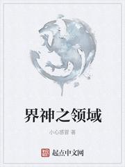 明日方舟高卢舰长