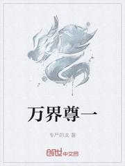 天赋熔炉：开局垃圾级唯一天赋