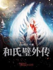 重生六零：拒娶恶媳，护家人！