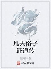 今生：上部