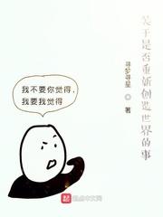 锦鲤修仙，我的情报能逆天改命