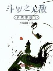 穿越明末：我成了海岛奇兵