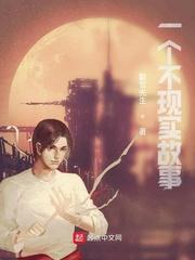 娱乐：带萌宝出道后我爆红了