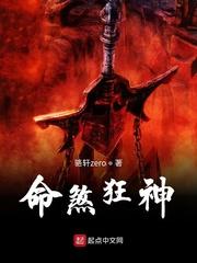 武侠召唤，开局创建天外天