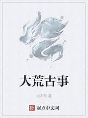 征战天下：从草根到王侯