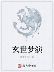 剑出轩辕：我以九剑撼昆仑