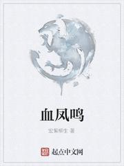 灵田修仙