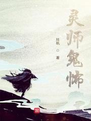 穿越亮剑：强军之路
