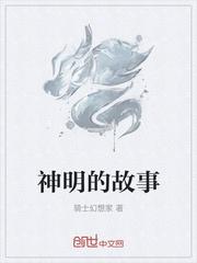 深渊回响无限流