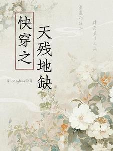 冬日喧