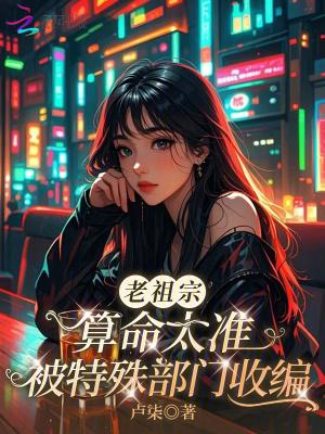 穿越水浒传之谋逆