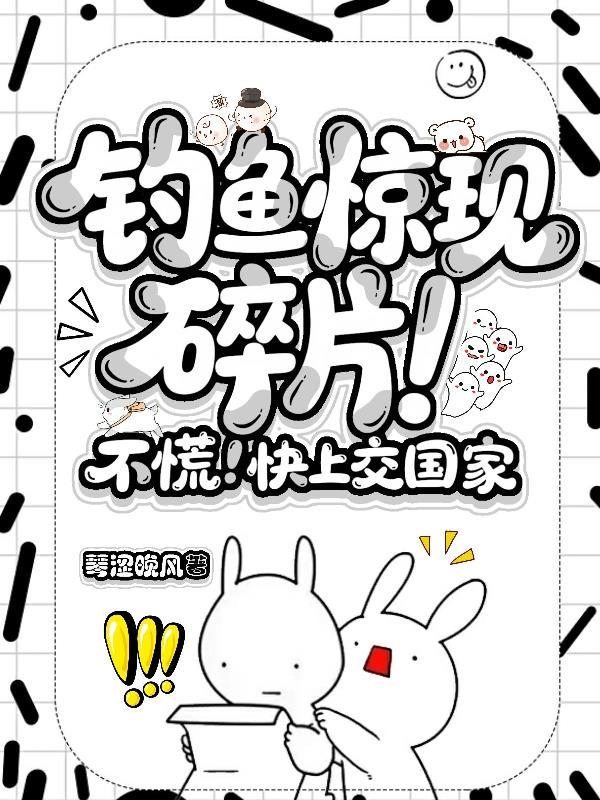 异者能力，是控制一个军团！