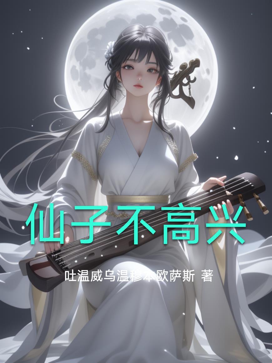 完美敌人（卧底1v1）