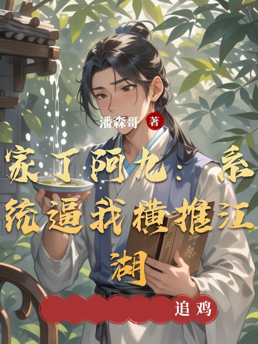 深渊之上的双向星辰