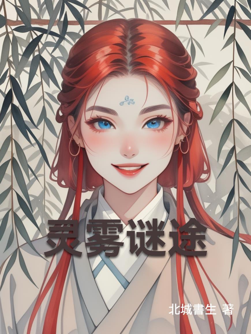 我靠马甲开卷古代文娱