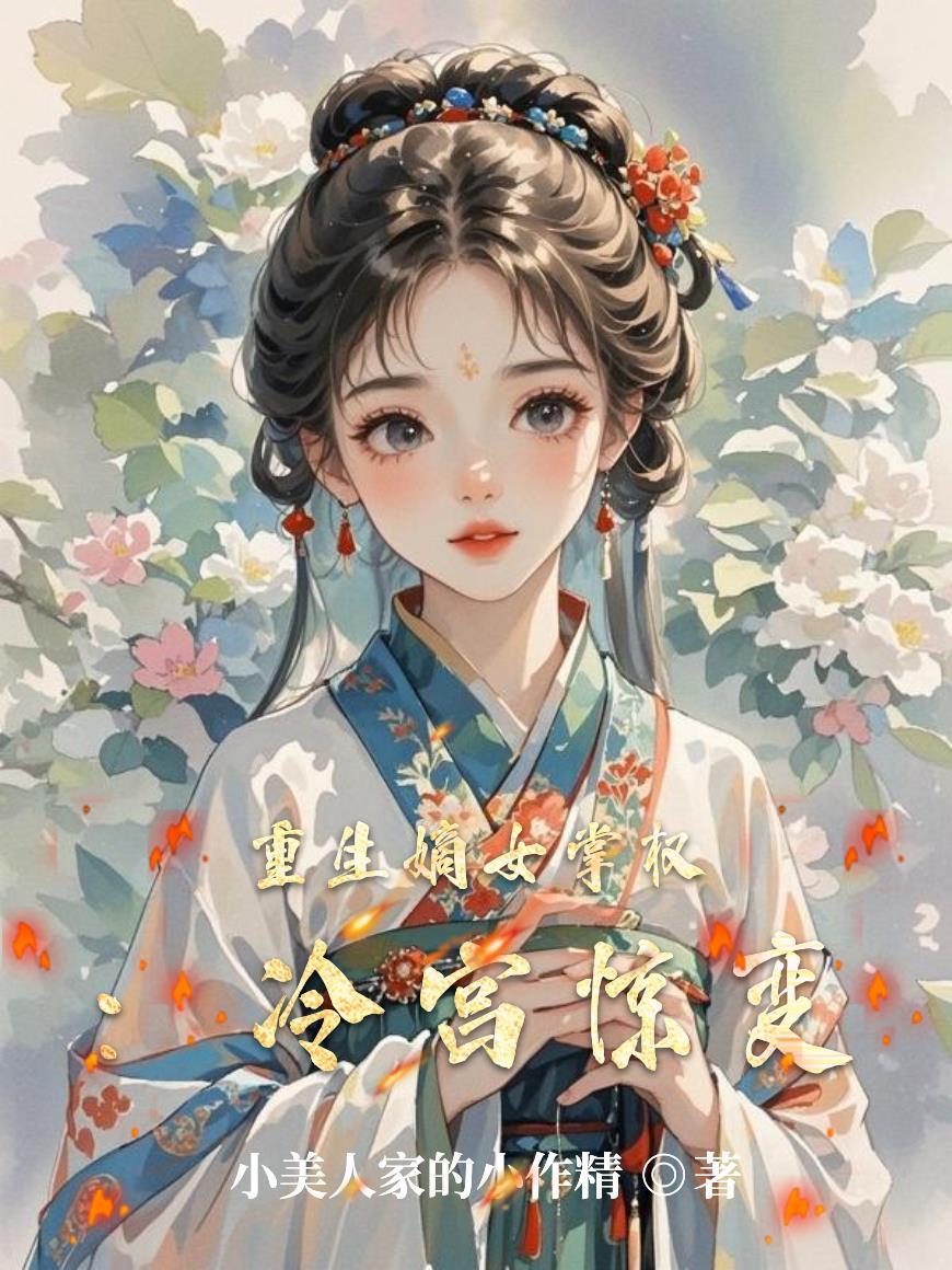 滴血惊神阙