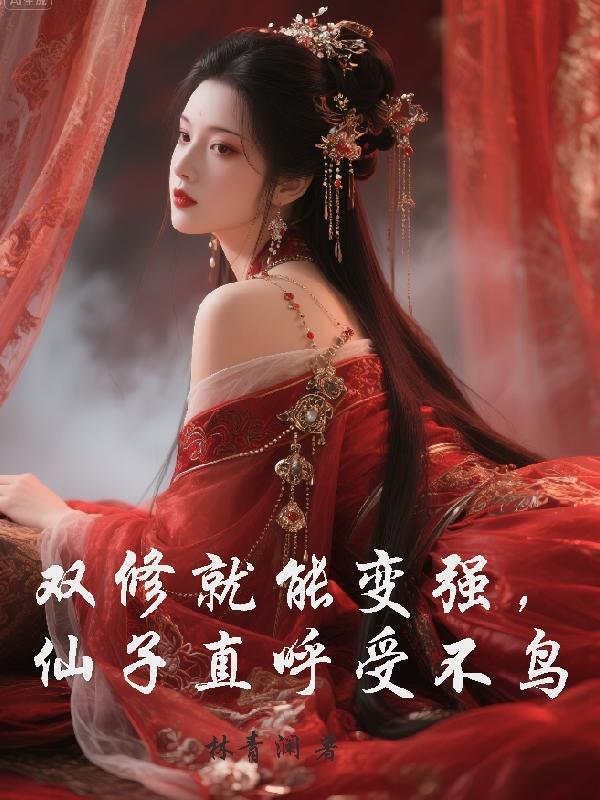 龙潜九天：废柴皇子的逆袭