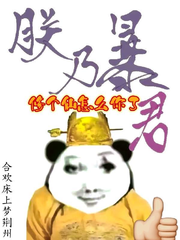 被裁五天后，我以百亿甲方身份重回谈判桌