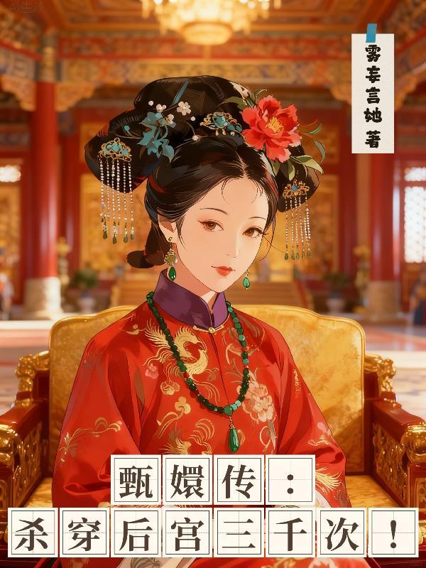 带崽跑路三年，前女友的迈巴赫堵门了