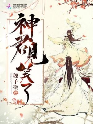 犯罪心理档案（第二季）