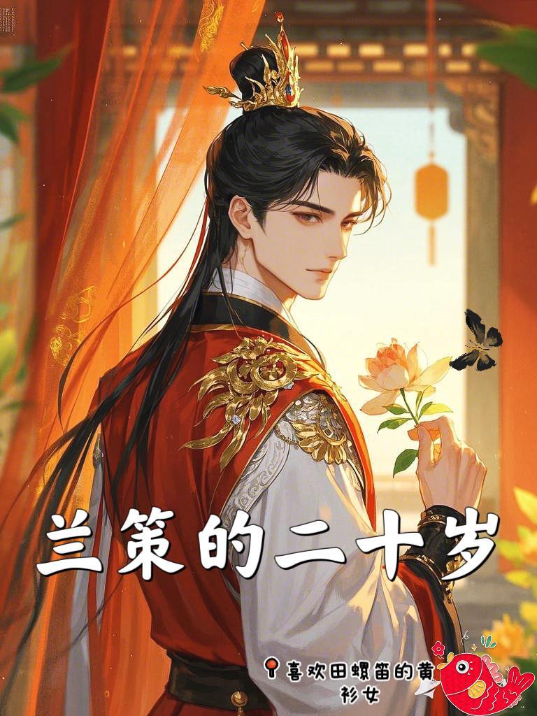影视世界：从庆余年开始