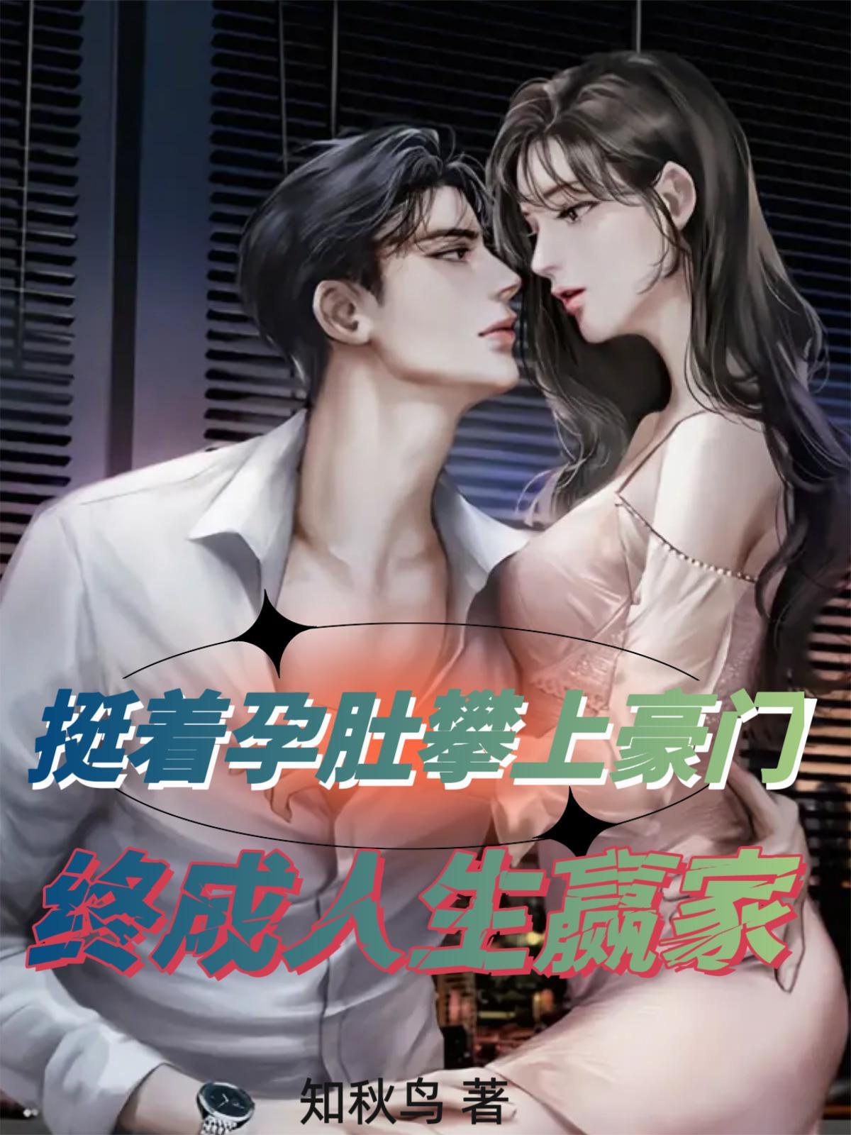 翻转游戏人生