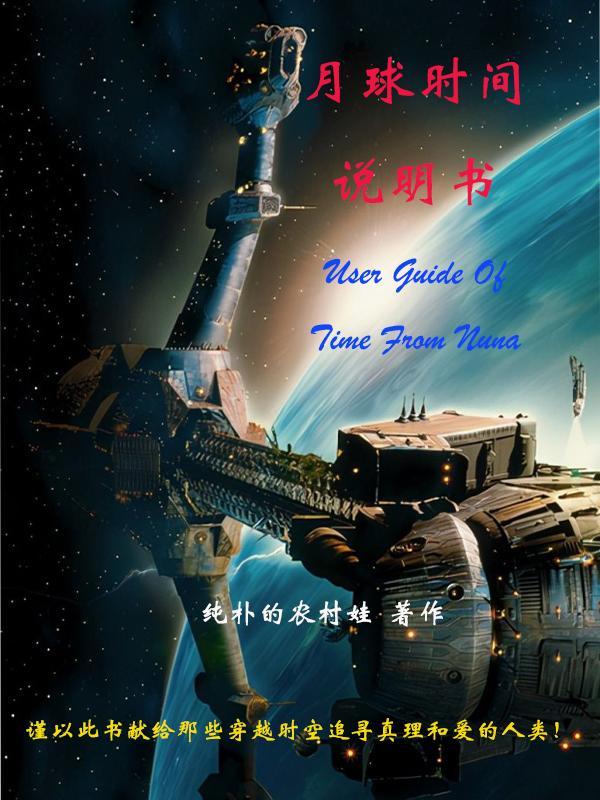 火眼