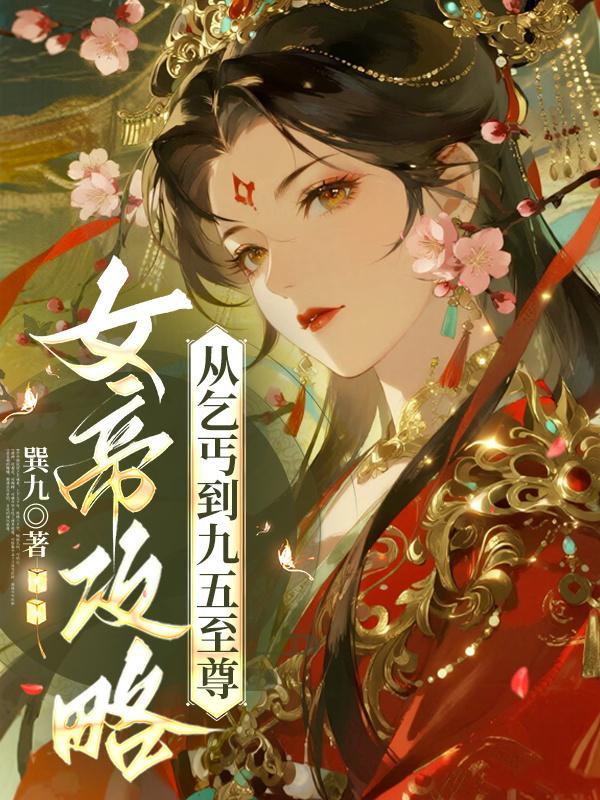 万物皆可换